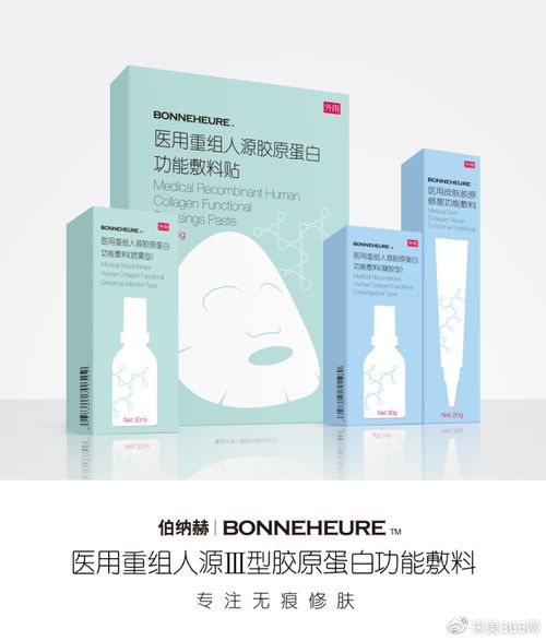 從傳統(tǒng)動(dòng)物組織提取到基因工程人源Ⅲ型膠原蛋白 化妝品技術(shù)發(fā)展歷程與開(kāi)發(fā)展望